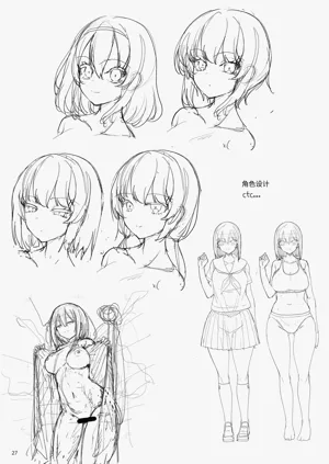 第26页图