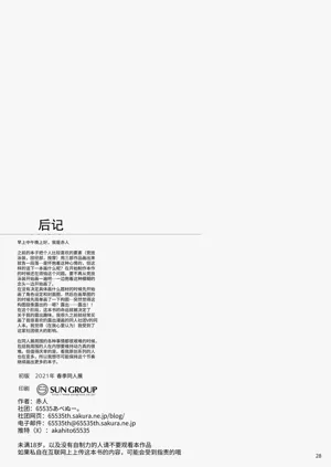 第27页图