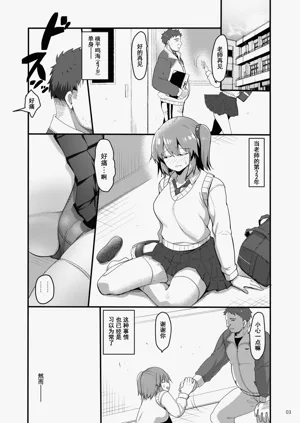 第2页图