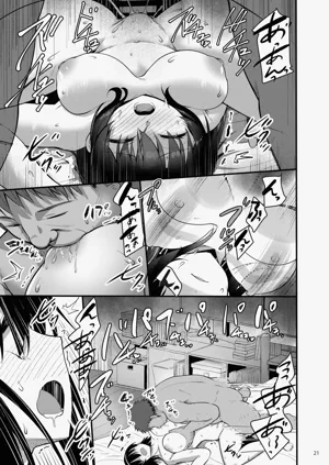 第20页图