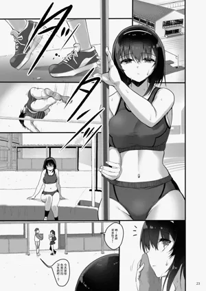 第22页图