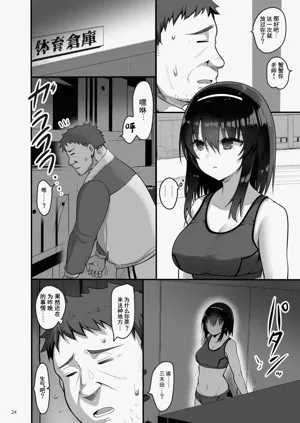 第23页图