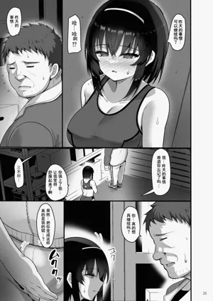 第24页图