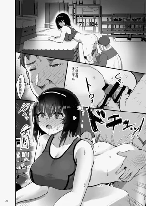 第25页图