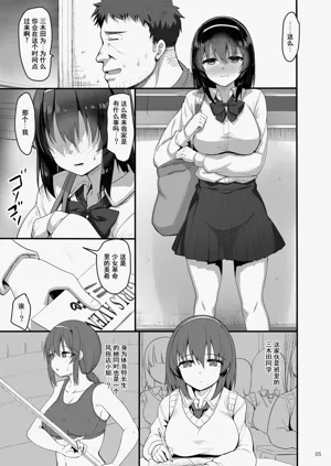 第4页图