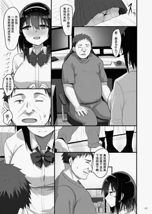 第6页图