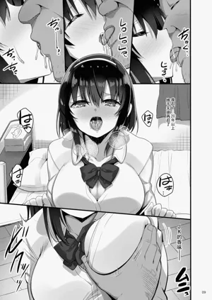 第8页图