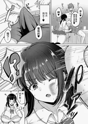 第110頁圖