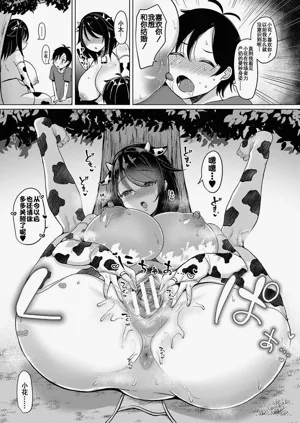 第150頁圖