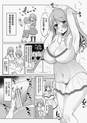 第183頁圖