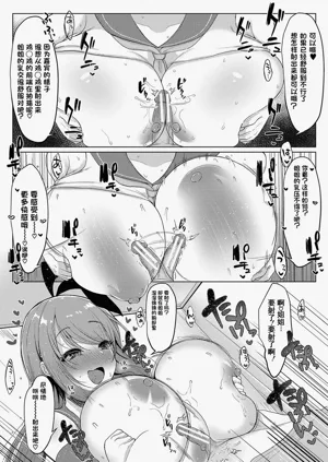 第199頁圖