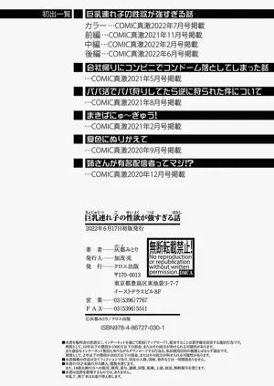 第207頁圖