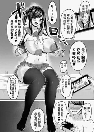 第67頁圖