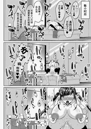 第75頁圖