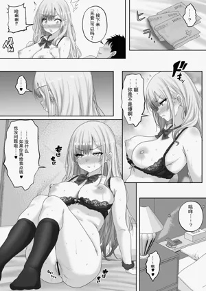 第21页图