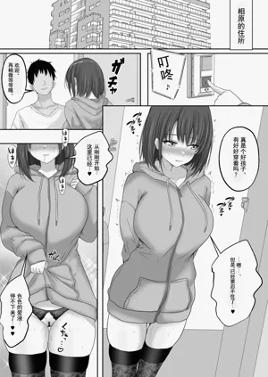 第47页图