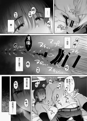 第19頁圖