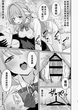 第14页图