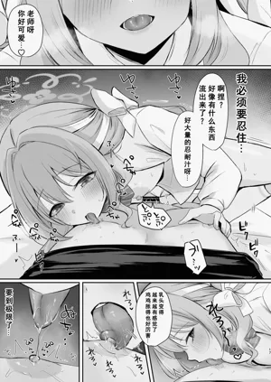 第16页图