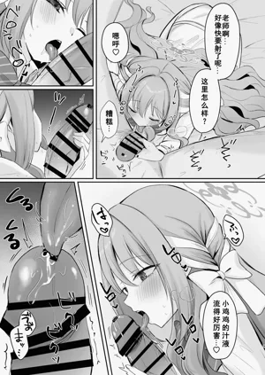 第8页图