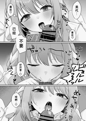 第9页图