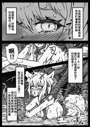 第12页图