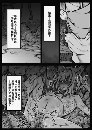 第14页图