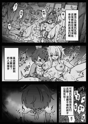 第16页图