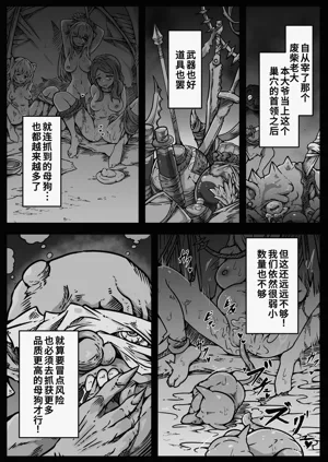 第29页图