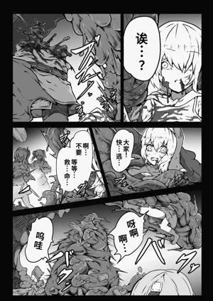 第61页图