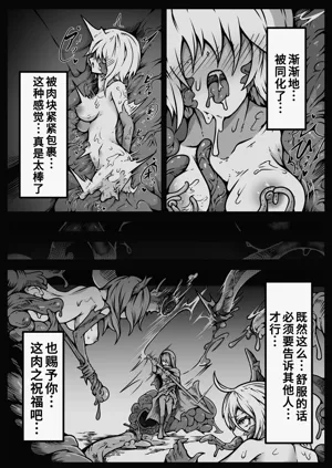 第68页图