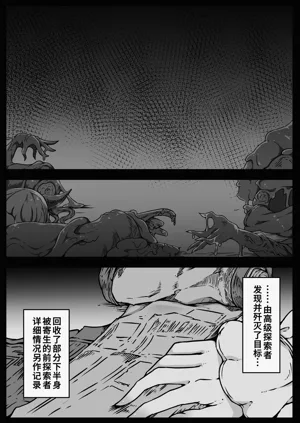 第69页图