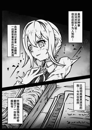 第71页图