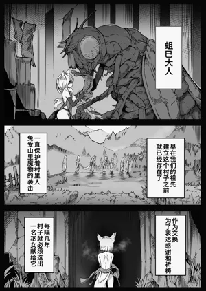 第8页图
