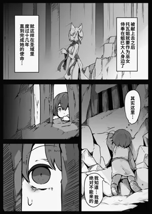 第9页图