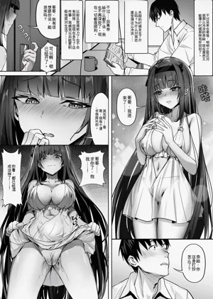 第5頁圖