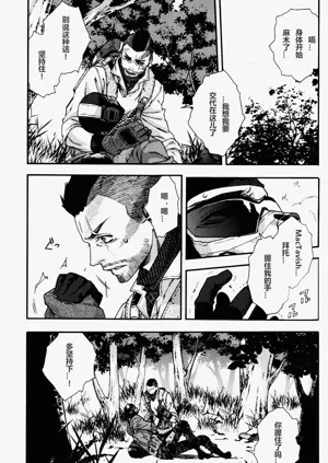 第9页图