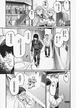 第10页图