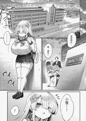 第2页图