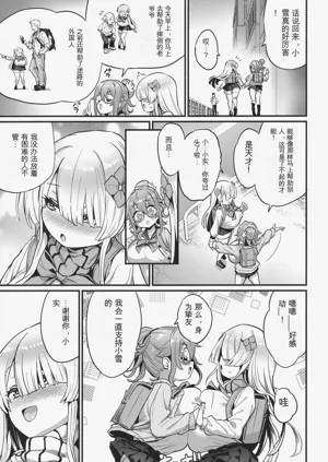 第4页图