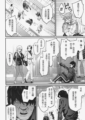 第5页图