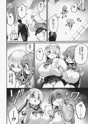 第7页图