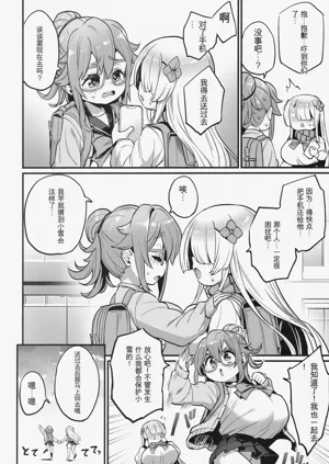 第9页图