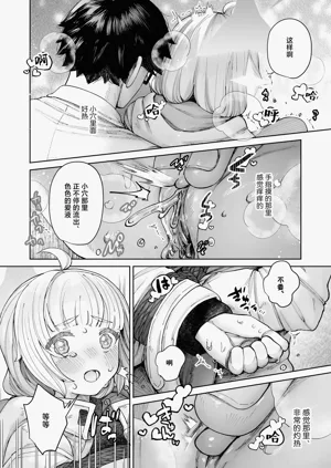 第10頁圖