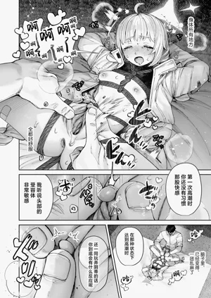 第12頁圖