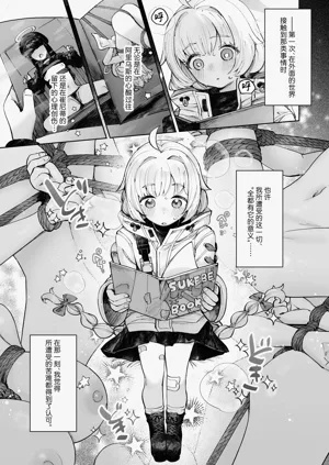 第3頁圖