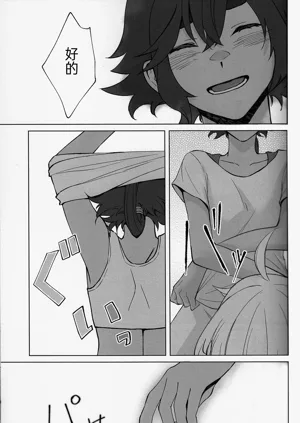 第34頁圖