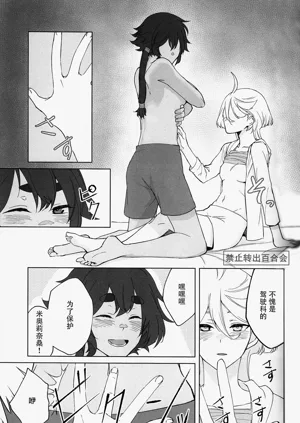 第36頁圖