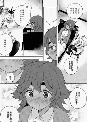 第13頁圖