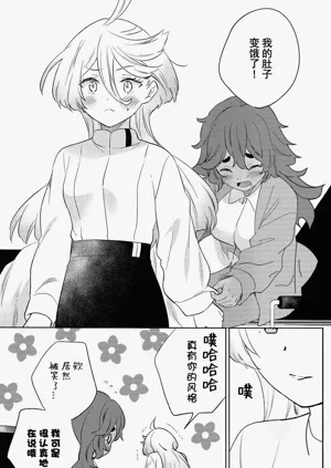 第20頁圖